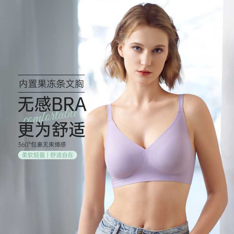 【斷碼撿漏】莫代爾舒適0束縛無痕無鋼圈提拉薄杯背心式文胸