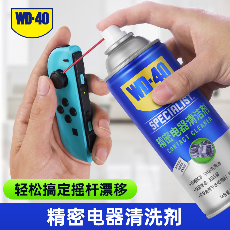 WD-40 主板清洗劑 360ml