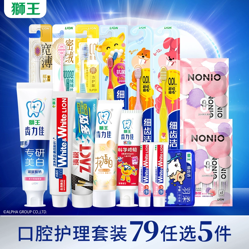 拍5下拉秒殺27 獅王美白去漬清新口氣牙膏