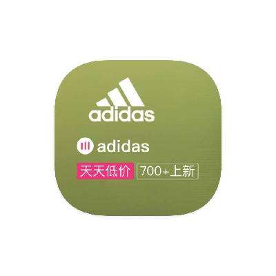 促銷活動：唯品會 adidas阿迪達(dá)斯 打0.9折