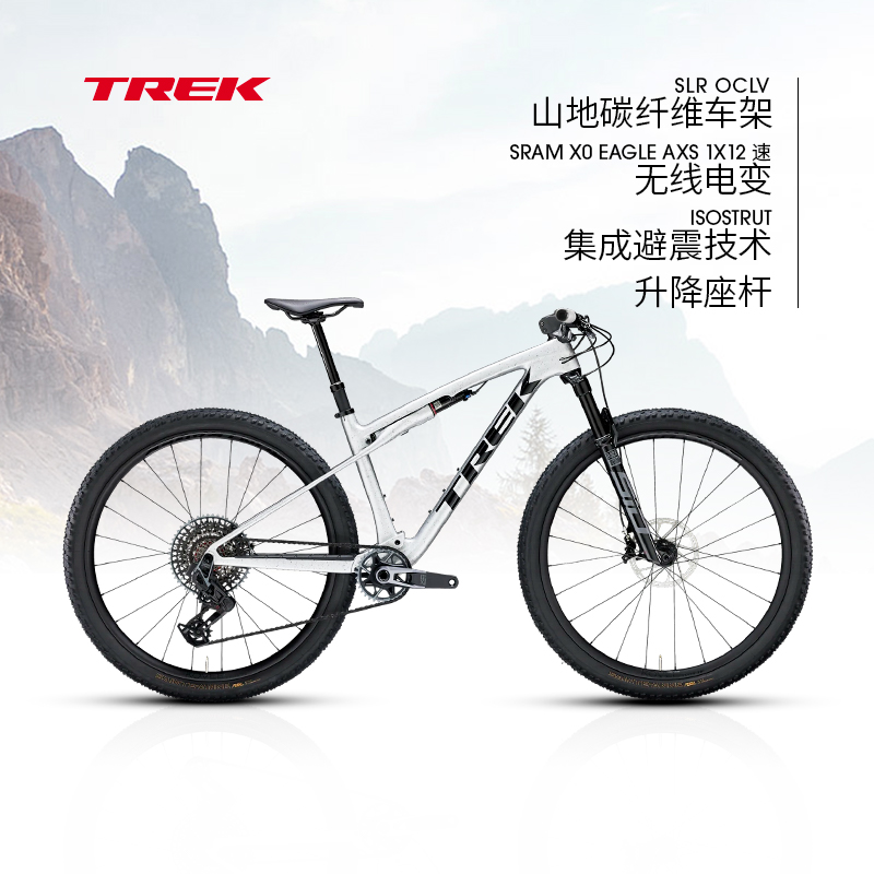 崔克 SUPERCALIBER SLR 9.8 XO AXS碳纖維電變軟尾山地自行車