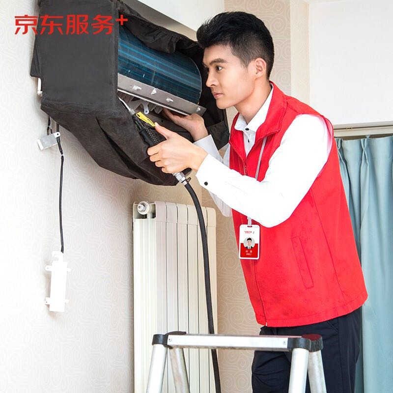 京東商城 京東服務 空調掛機*2全拆洗 空調清洗服務 家電清洗 上門服務 清潔保養