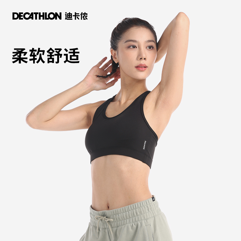 DECATHLON 迪卡儂 女款運動內衣