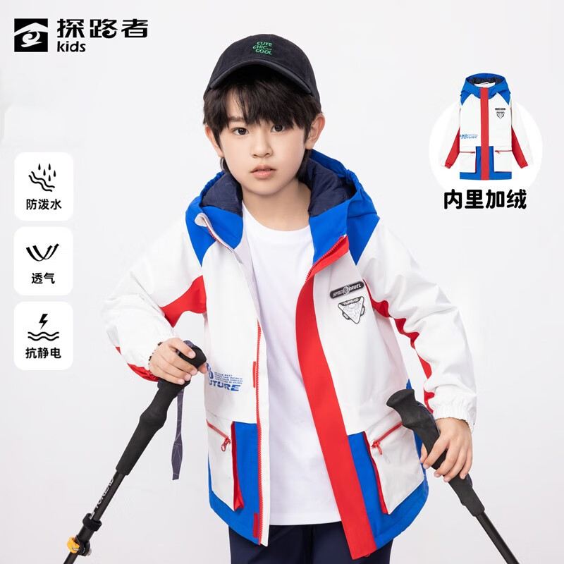 再降價、需湊單、PLUS會員：TOREAD kids 探路者 兒童舒適夾絨防風(fēng)保暖抗靜電夾克外套