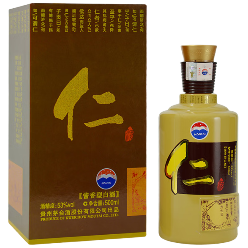 茅臺（MOUTAI）仁酒 醬香型白酒 53度 500ml 單瓶裝