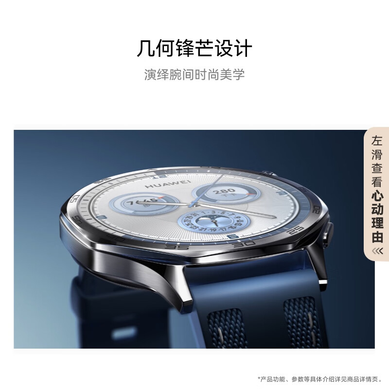華為 HUAWEI WATCH GT5 智能手表 46mm 幻夜黑 氟橡膠表帶