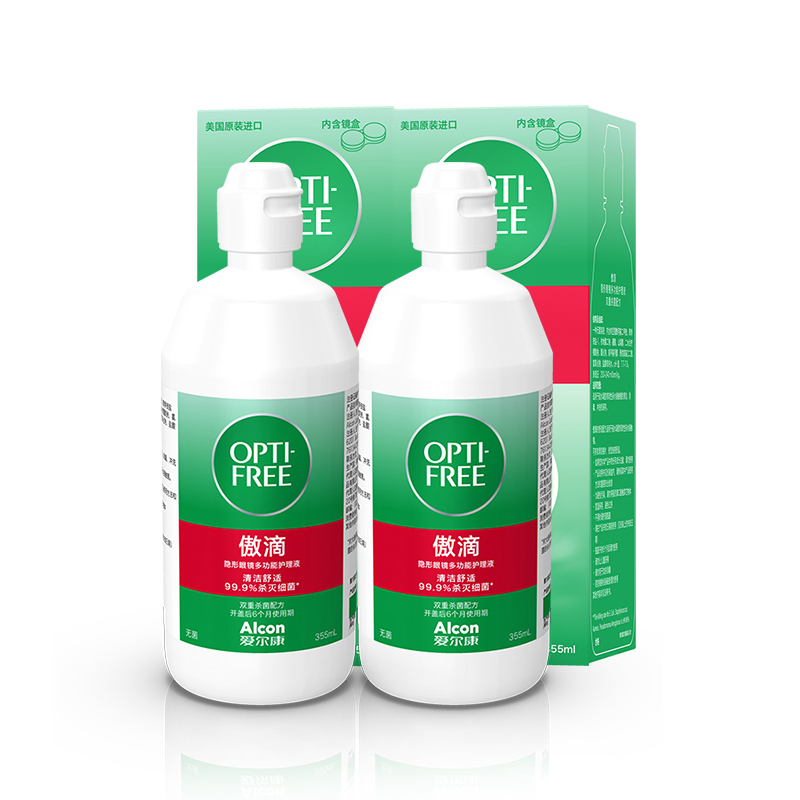 Alcon 愛爾康 傲滴護理液軟鏡隱形眼鏡355ml*2美瞳彩色日拋月拋清潔保濕