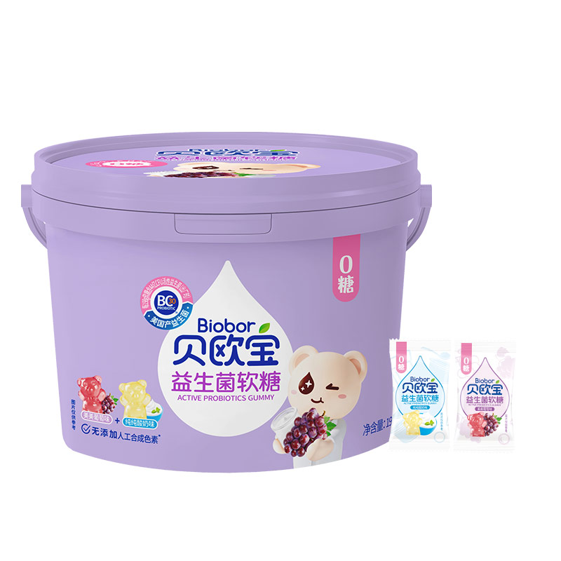 貝歐寶 活性益生菌軟糖營養無糖糖果零食橡皮糖QQ糖六一兒童節 酸奶味+葡萄味 198g