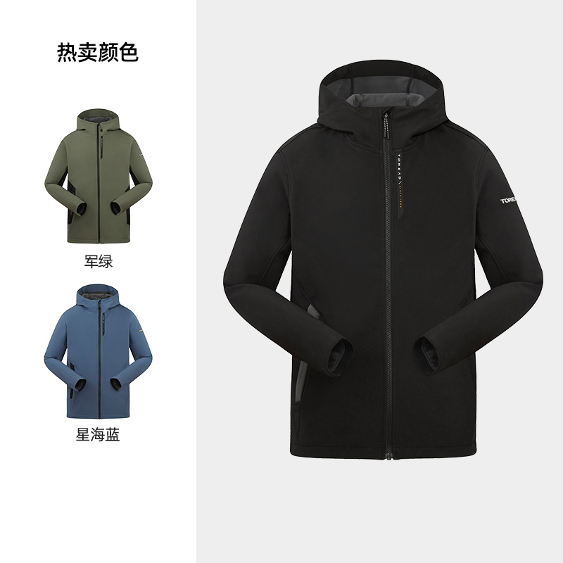 88VIP會員：探路者 男子戶外軟殼 TAEEBL91716