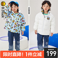 B.Duck 小黃鴨 童裝兒童羽絨服正反兩面穿 反季清倉超值特價