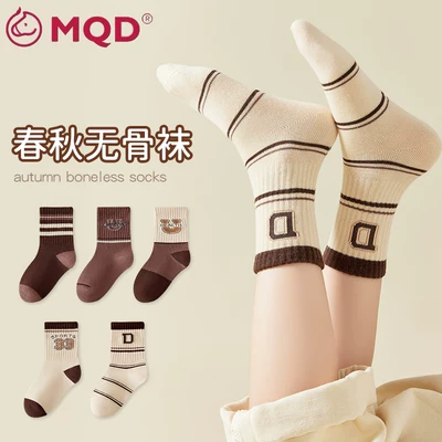 MQD馬騎頓 秋冬款無骨兒童襪10雙