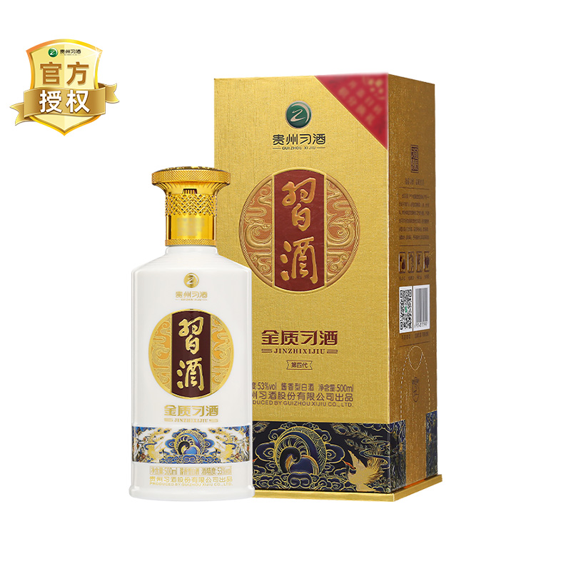 習酒 第四代金質 53%vol 500ml*1瓶 醬香型白酒