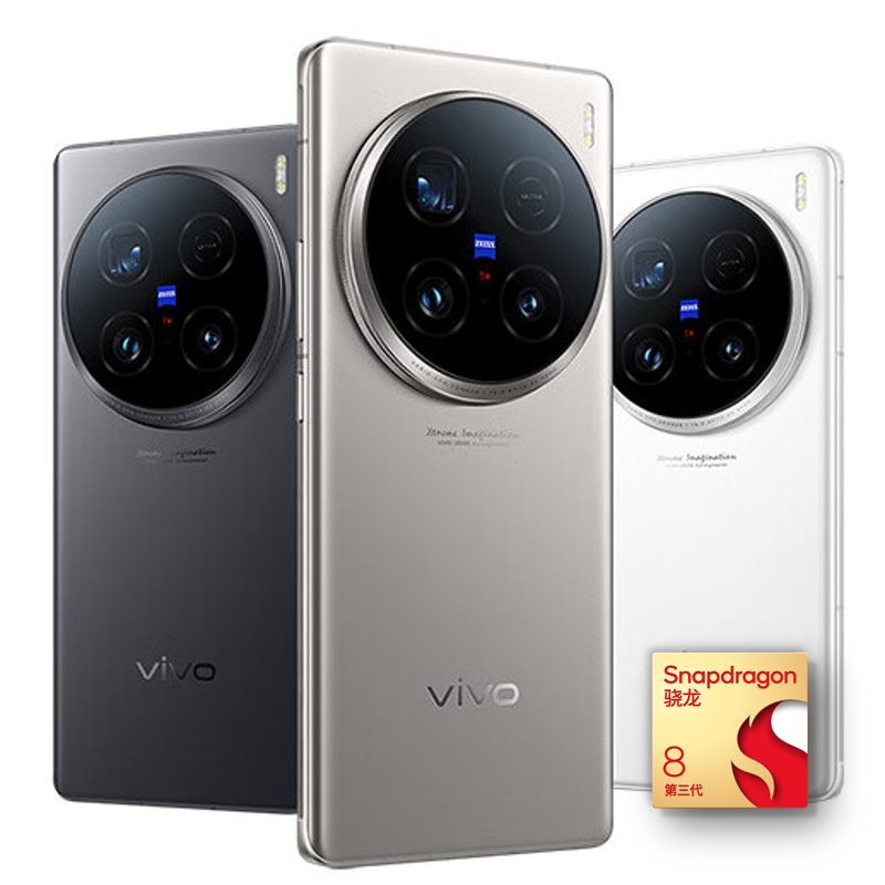 百億補貼：vivo X100 Ultra 5G手機 驍龍8Gen3 12GB+256GB