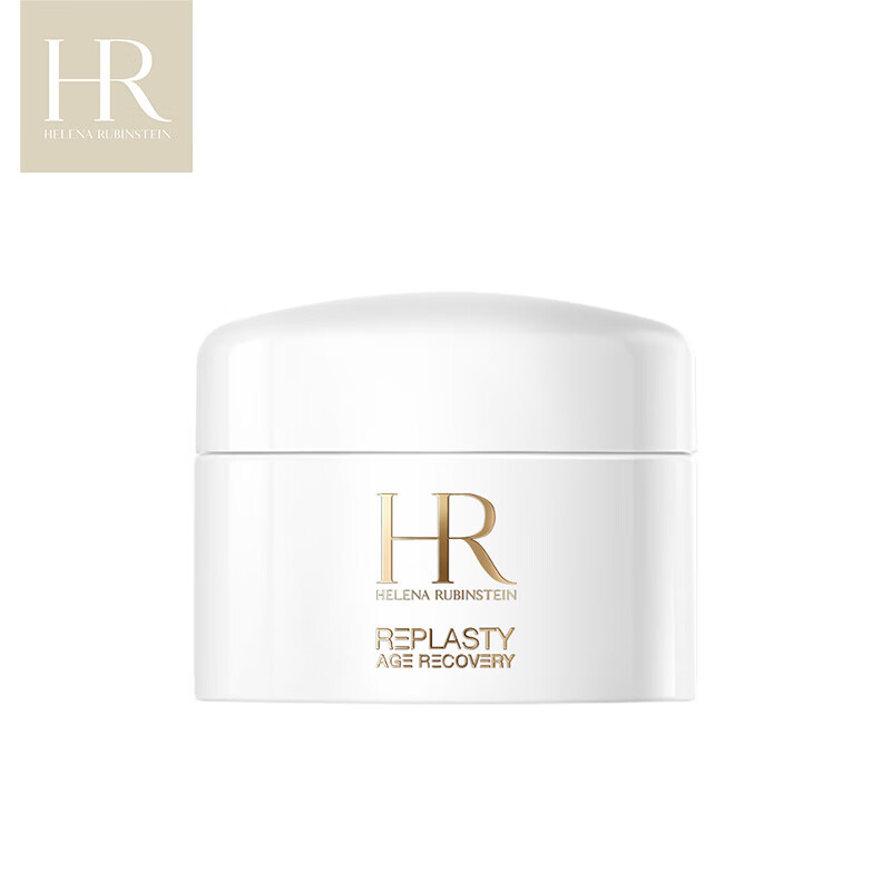 HELENA RUBINSTEIN 赫蓮娜 HR/赫蓮娜活顏修護(hù)舒緩霜5ml白繃帶日霜 提拉緊致滋潤舒緩面霜
