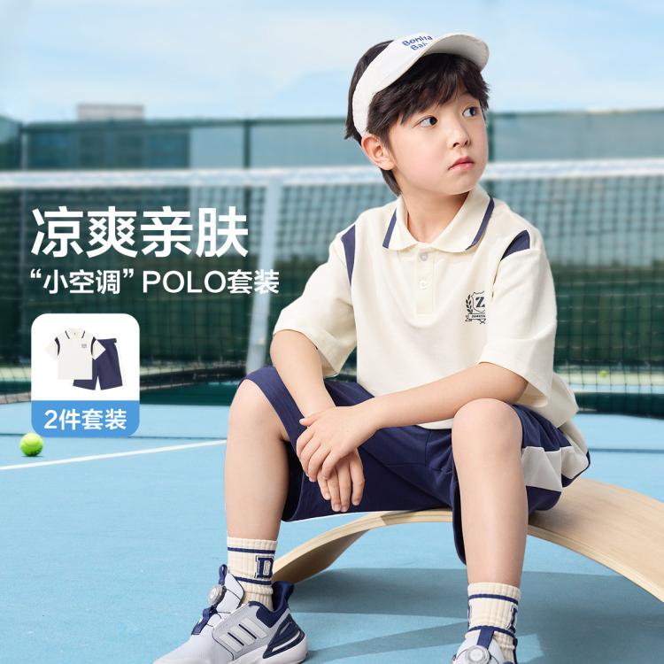 左西 男童夏季套裝兒童冰感polo衫短褲兩件套涼感薄款運動中大童裝