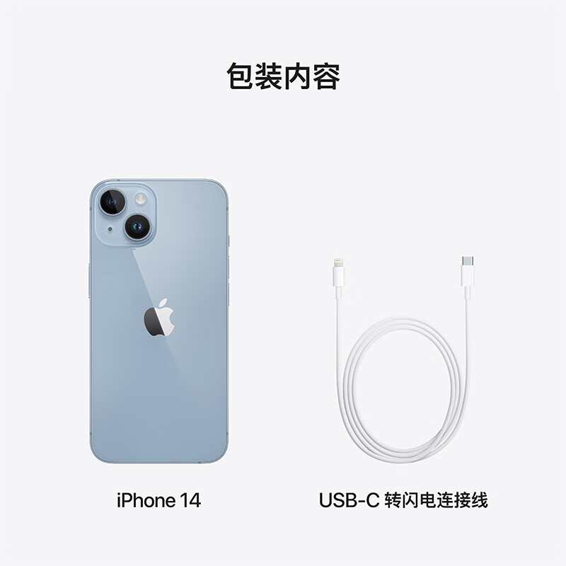 蘋果 Apple iPhone 14系列 A2884 5G手機 128GB 藍色