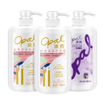 88VIP：澳寶 經(jīng)典750ml*2+薰衣草750ml