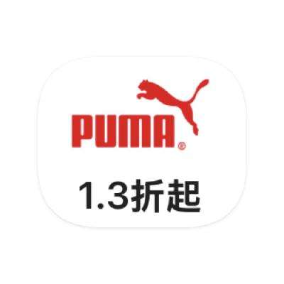 促銷活動：唯品會 彪馬PUMA兒童 全產品線斷碼特惠