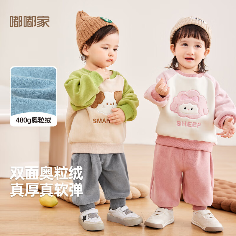 嘟嘟家 寶寶奧粒絨套裝春秋兒童卡通加絨衛(wèi)衣衛(wèi)褲兩件套男童褲子秋裝新款 綠色 100cm