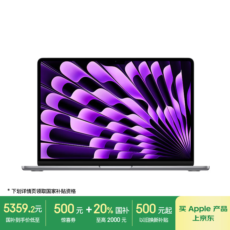 蘋果 Apple AI筆記本/2024 MacBook Air 13.6英寸 M3 (8+8核) 16G 256G深空灰色電腦 MC8G4CH/A