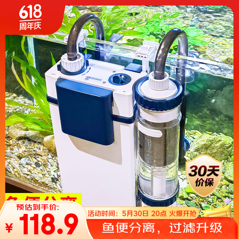 森森 魚缸壁掛式過濾器YBF-500外置小型過濾桶 +濾材套裝