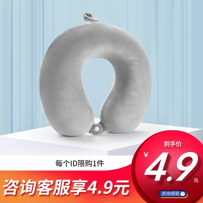 喜臨門(mén) Sleemon 記憶棉護(hù)頸枕