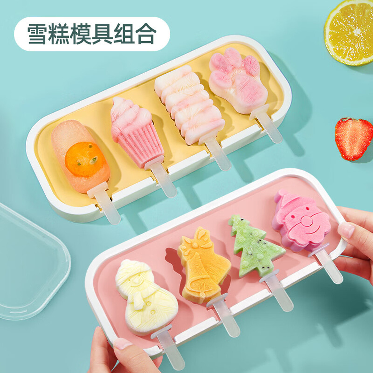 2個雪糕模具硅膠食品級家用冰棍冰棒冰激凌自制做冰淇淋磨具模型