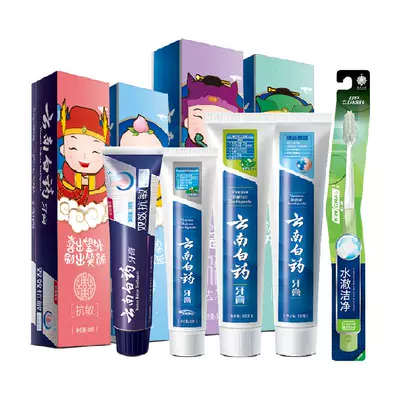 88VIP：云南白藥 家庭裝牙膏 260g+牙刷1支