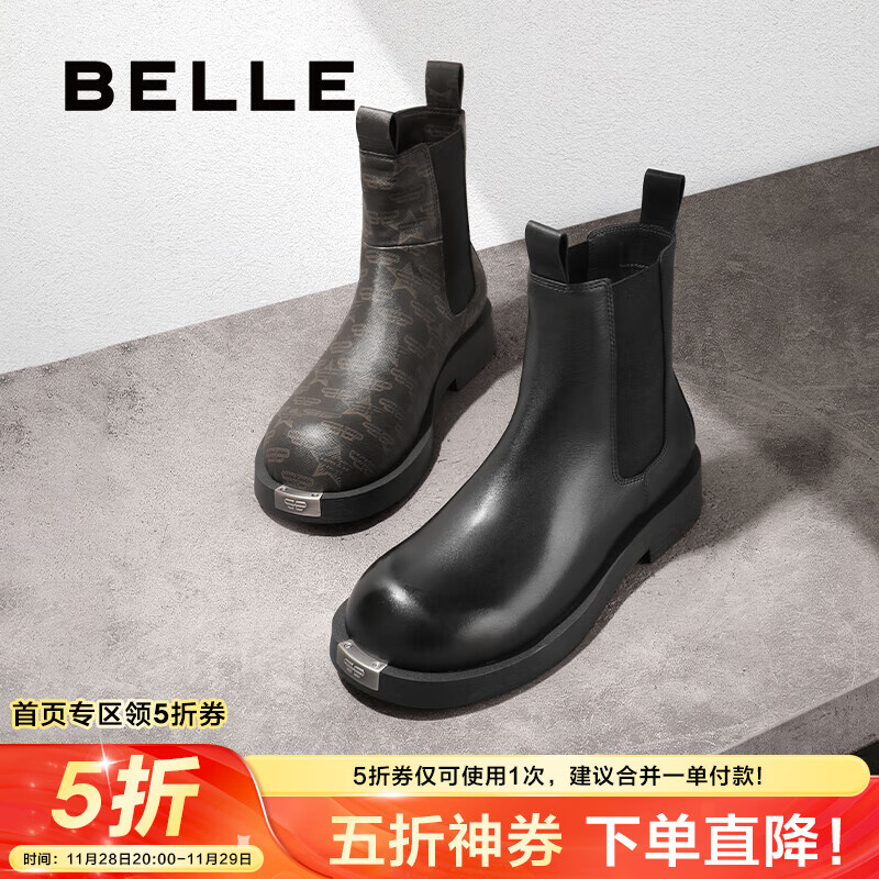 BeLLE 百麗 男士休閑切爾西靴 D9F60DZ3