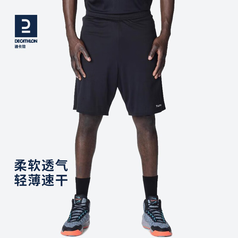 DECATHLON 迪卡儂 SH100 男子運(yùn)動短褲 8394955