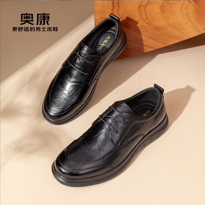 百億補貼：AOKANG 奧康 男士商務休閑皮鞋 真皮抓皺軟底