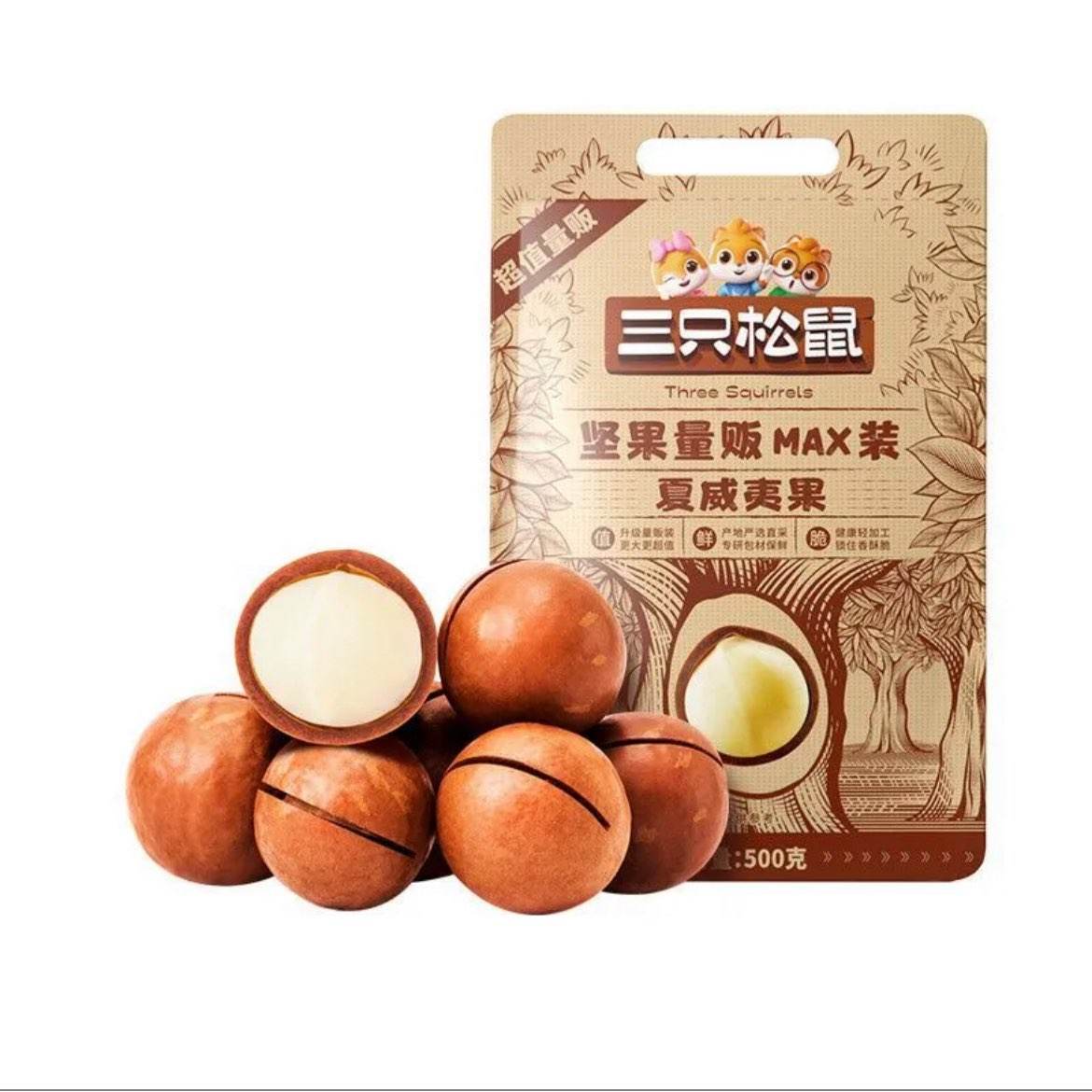 88vip：三只松鼠 夏威夷果500g
