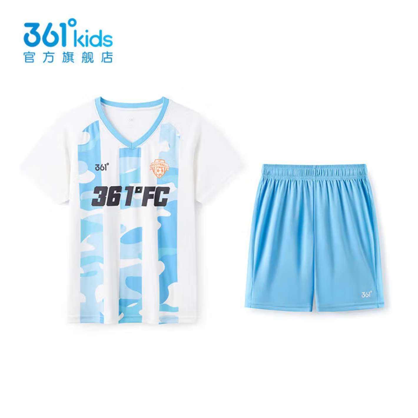 PLUS會(huì)員:361° 兒童足球服套裝