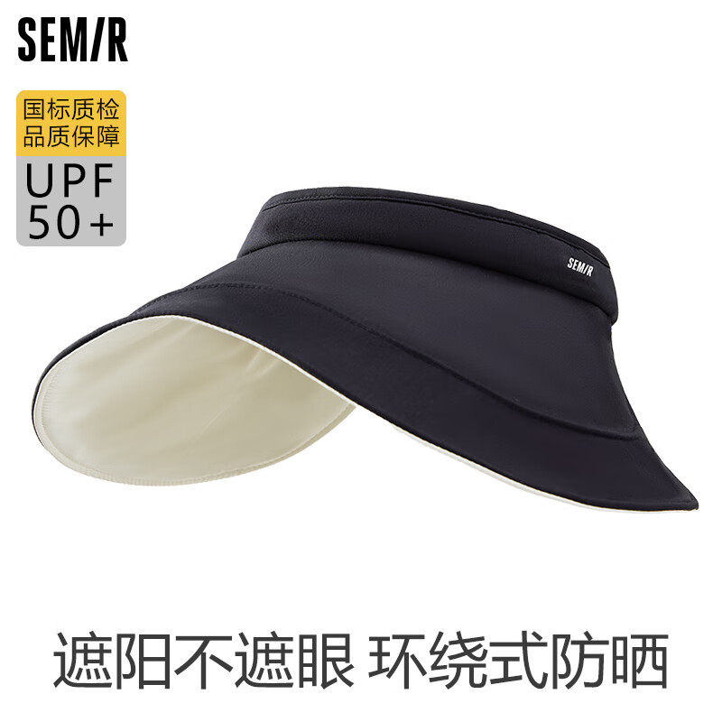 森馬 防曬帽女士遮陽帽太陽帽漁夫帽 UPF50+