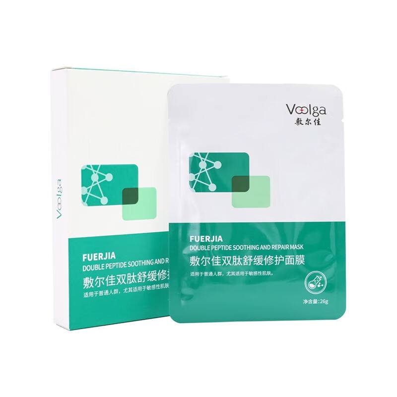 京東PLUS：敷爾佳 雙肽舒緩修護(hù)面膜 5片/盒