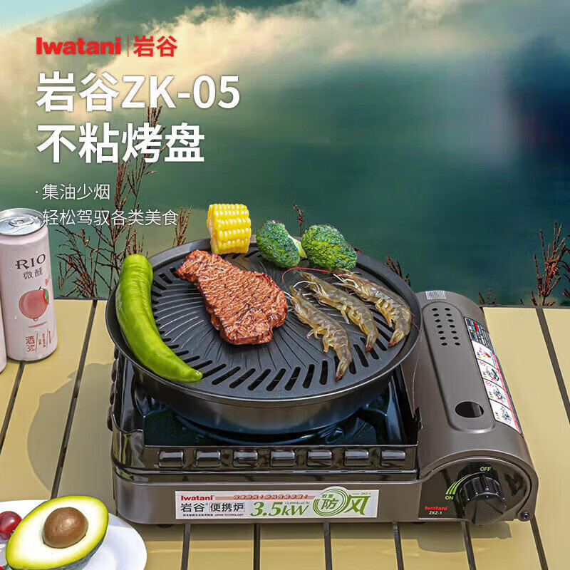 限移動(dòng)端、京東百億補(bǔ)貼：巖谷 watani 巖谷 ZK-15日式加大烤肉盤卡式爐家用戶外露營(yíng)野餐