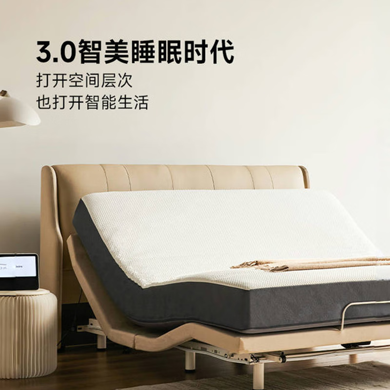 8H 智能電動床多功能床升降雙人全自動床架帶床墊Find米色1.8m+TZ