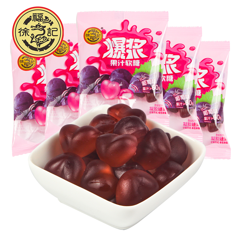 徐福記 爆漿果汁軟糖500g袋裝白桃葡萄味混合水果qq糖夾心軟糖零食