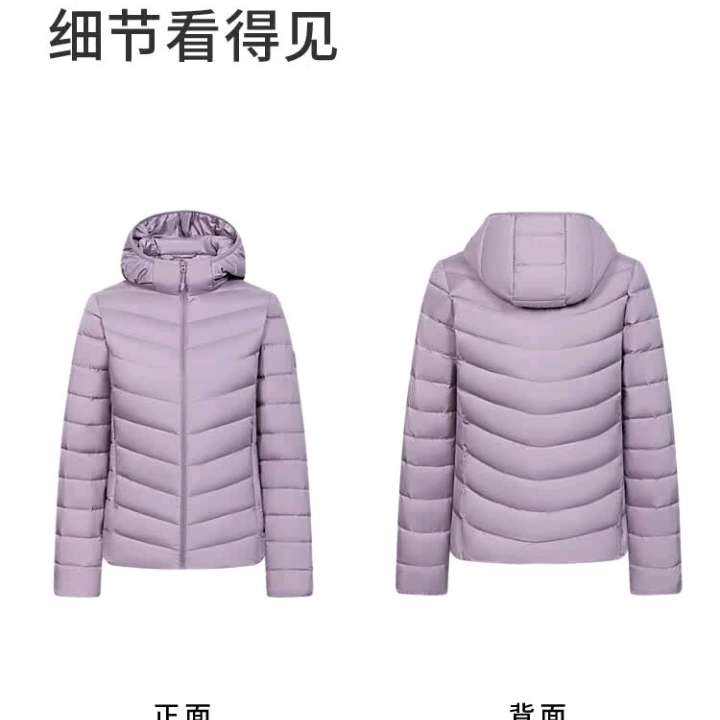 京東百億補貼、PLUS會員：波司登 90絨三防面料連帽保暖短款羽絨服B40131002