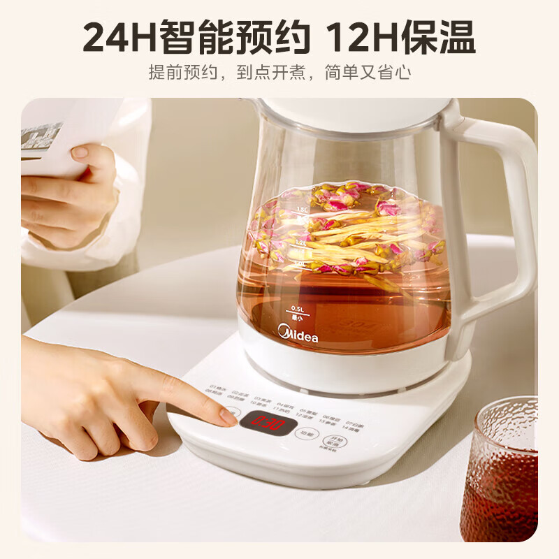 美的 MK-Y12Q 養生壺 白色 1.5L