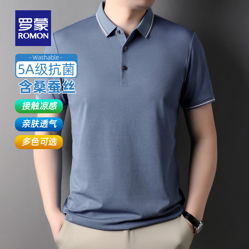 羅蒙 含桑蠶絲短袖t恤衫男士夏季款 海藍