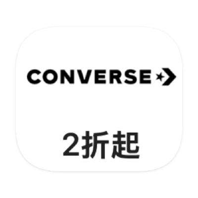 促銷活動：唯品會 匡威Converse 兒童全產(chǎn)品線斷碼出清