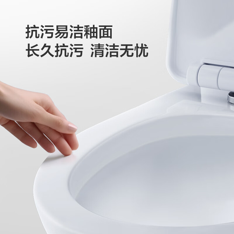 大件超省：HEGII 恒潔 HC0513PT-400 虹吸小巨浪馬桶