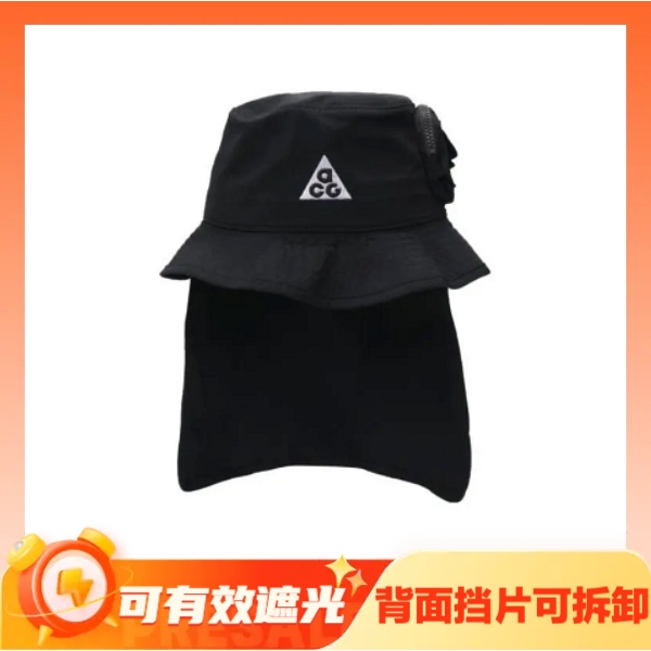 NIKE 耐克 ACG 中性運動帽 FQ6798