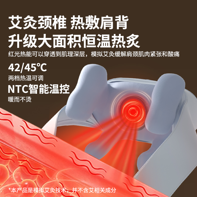 限地區(qū)：妙界 MOJE R3至尊版肩頸按摩儀腰部背部揉捏斜方肌頸椎按摩器送生日禮物