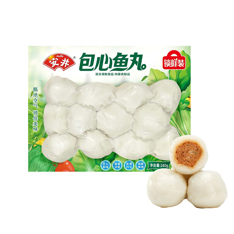 安井 14款任選 包心魚丸 240g