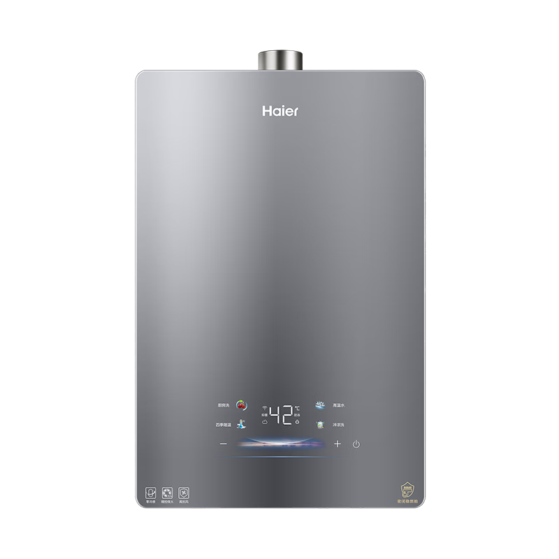 PLUS會員：Haier 海爾 小海鯨K50 燃氣熱水器16升 零冷感7A一級恒溫