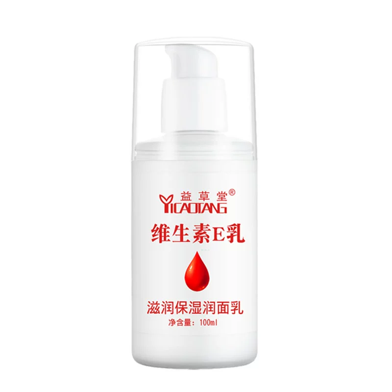穩定無卡 補水保濕維生素e乳100ml