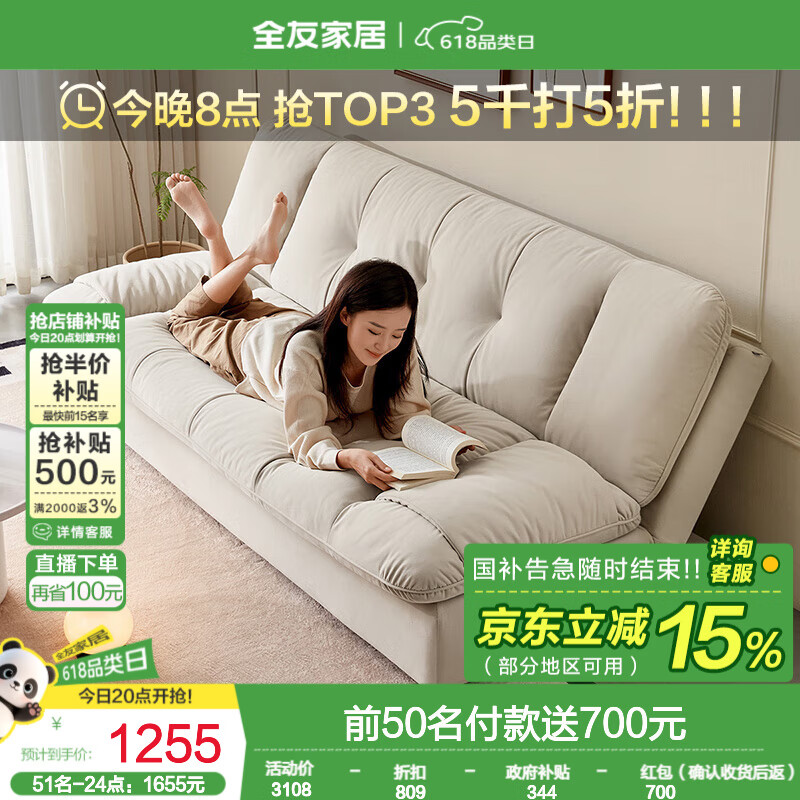 全友家居奶油風(fēng)舒適云朵沙發(fā)懶人沙發(fā)中小戶型直排沙發(fā)客廳家具家居館 2.1m暖灰貓?jiān)贫渖嘲l(fā)