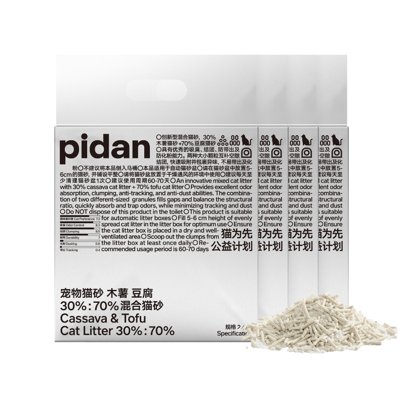 pidan 混合貓砂 木薯豆腐 2.4kg*4包整箱